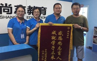 ket,pet,fce,劍橋五級, 劍橋五級英語, 劍橋五級考試, 劍橋五級官網(wǎng), 小學(xué)英語考級, 小學(xué)生英語考級, 小學(xué)英語等級考試, 少兒英語考級, 幼兒英語考級, ket考試, pet考試, ket考級, pet考級, fce考試,fce考級,尚志教育